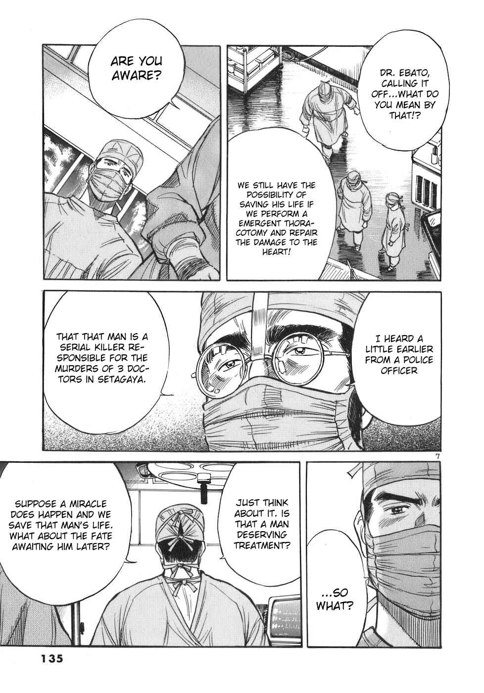 Page 7 Chapter 75 Dr. Koto Shinryoujo