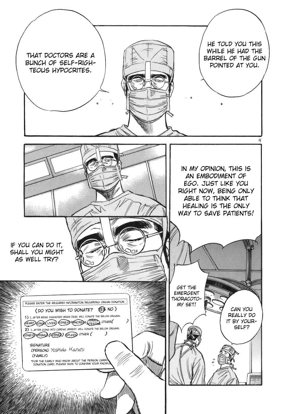 Page 9 Chapter 75 Dr. Koto Shinryoujo