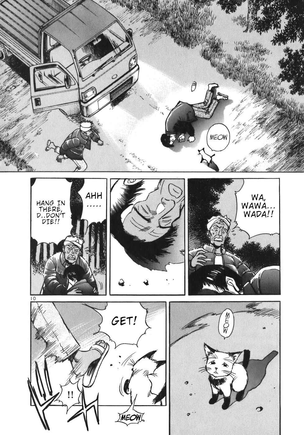 Page 10 Chapter 21 Dr. Koto Shinryoujo