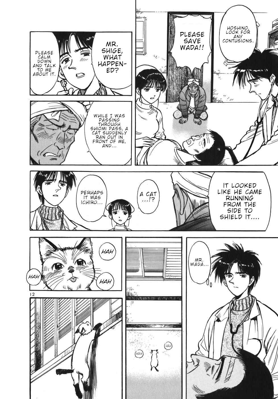 Page 12 Chapter 21 Dr. Koto Shinryoujo