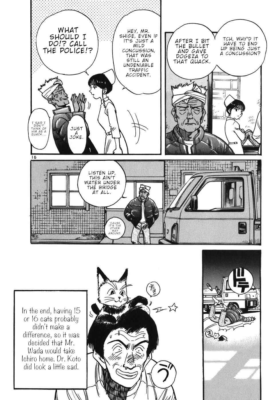 Page 16 Chapter 21 Dr. Koto Shinryoujo