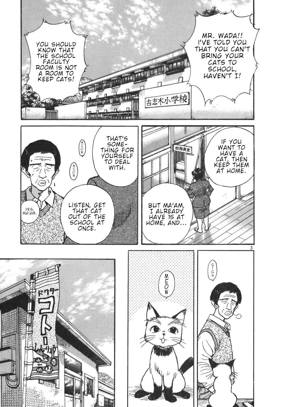 Page 3 Chapter 21 Dr. Koto Shinryoujo