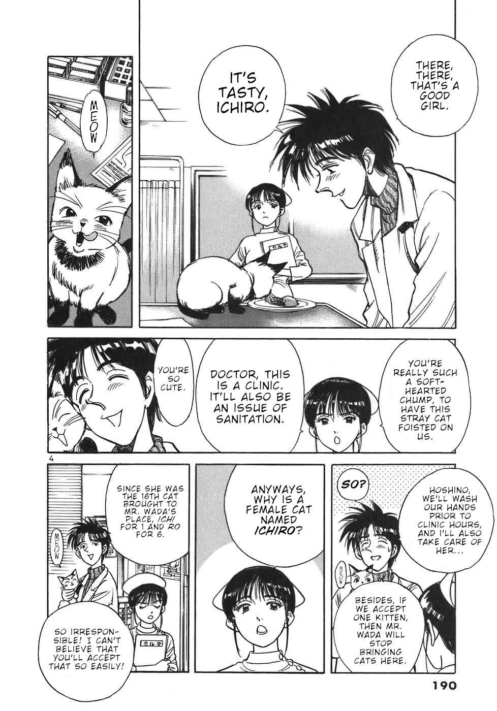 Page 4 Chapter 21 Dr. Koto Shinryoujo