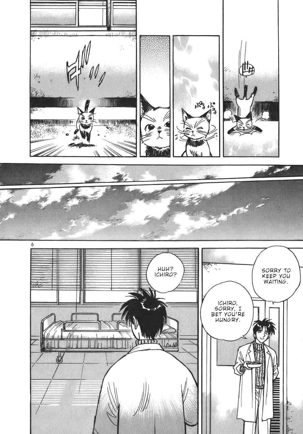 Page 6 Chapter 21 Dr. Koto Shinryoujo