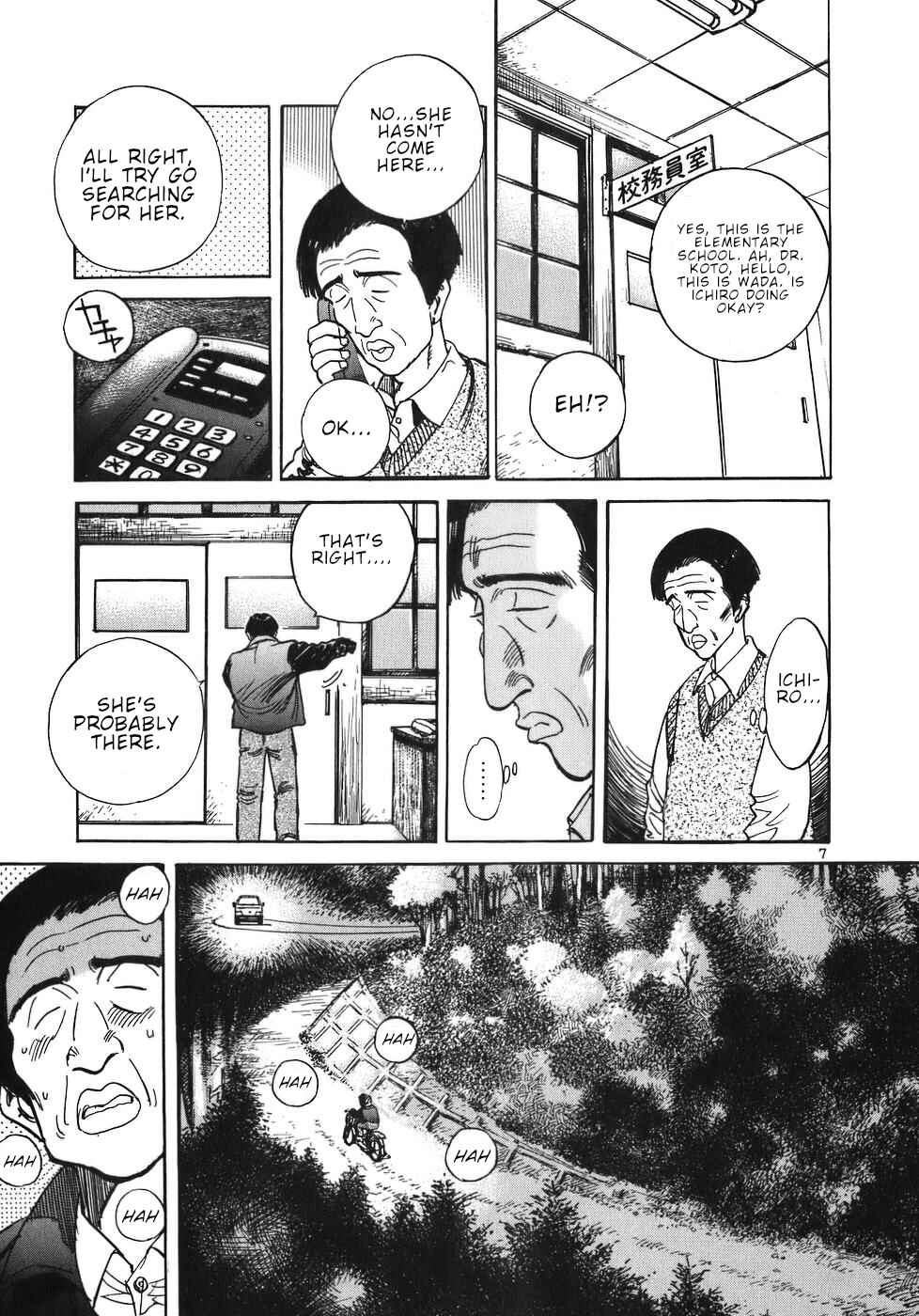 Page 7 Chapter 21 Dr. Koto Shinryoujo