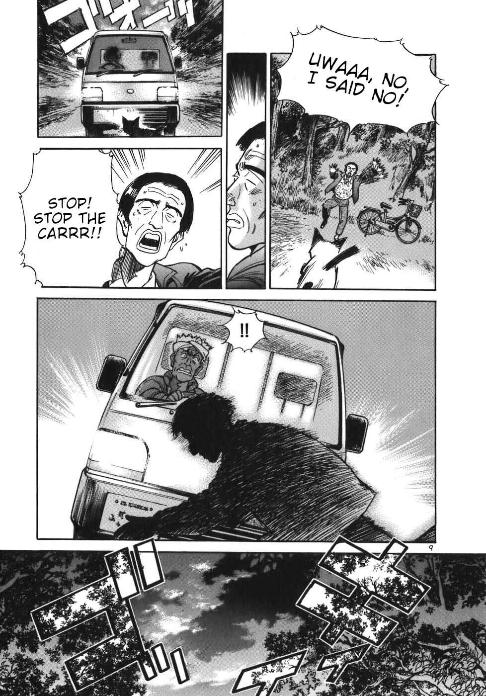 Page 9 Chapter 21 Dr. Koto Shinryoujo