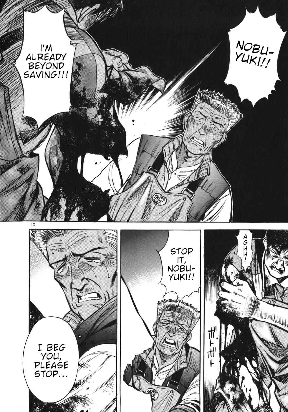 Page 10 Chapter 31 Dr. Koto Shinryoujo