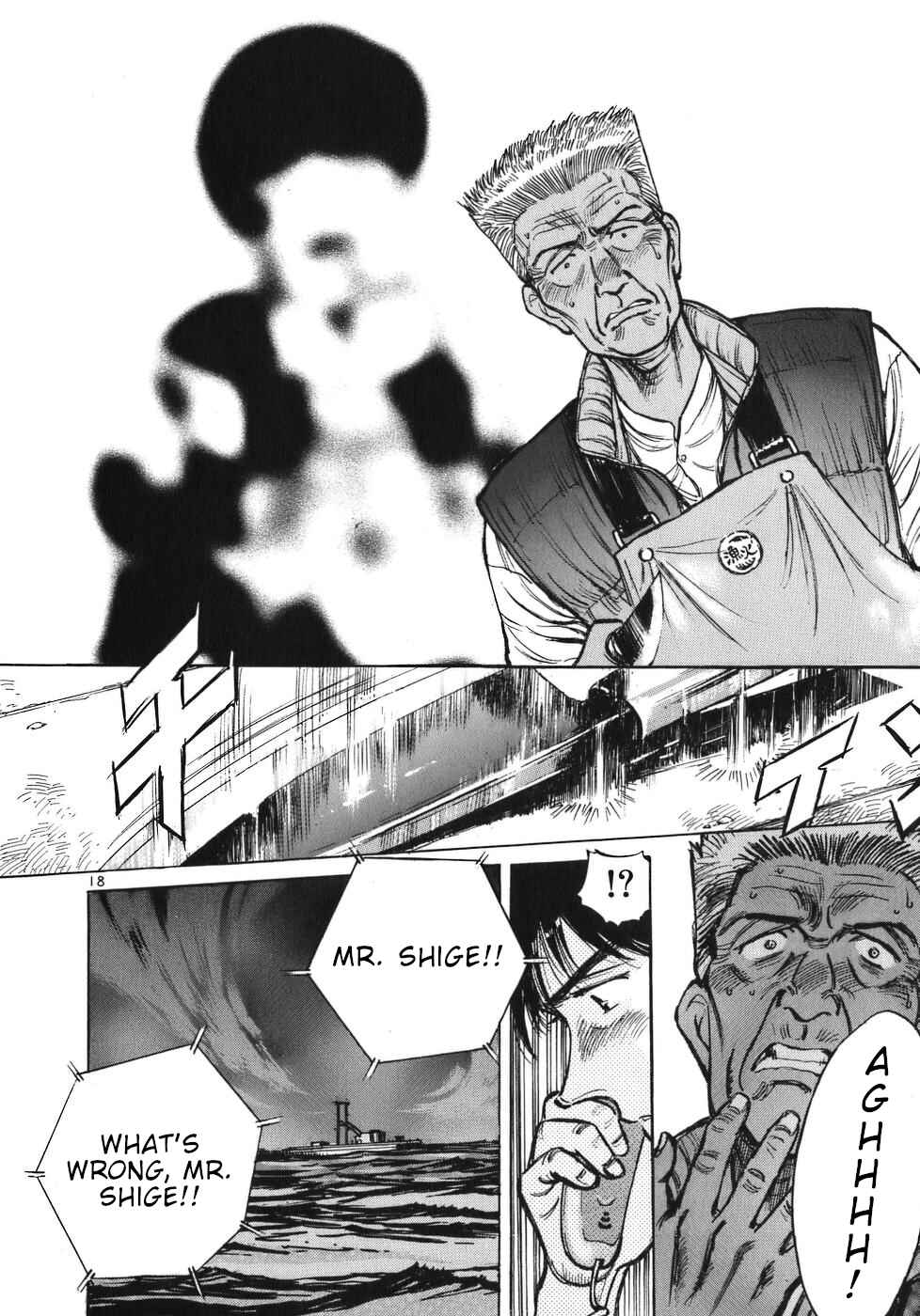 Page 18 Chapter 31 Dr. Koto Shinryoujo