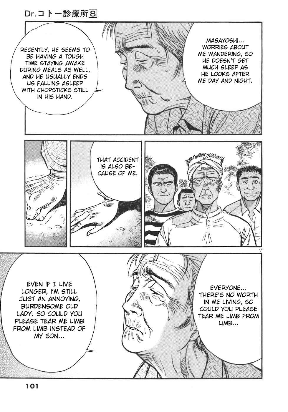 Page 7 Chapter 84 Dr. Koto Shinryoujo