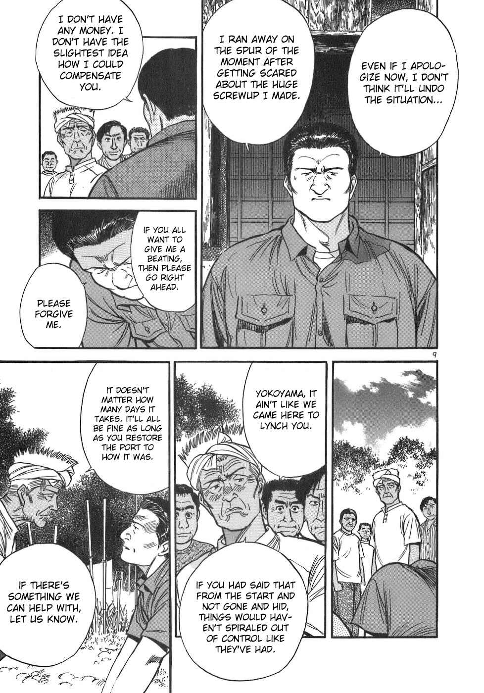 Page 9 Chapter 84 Dr. Koto Shinryoujo