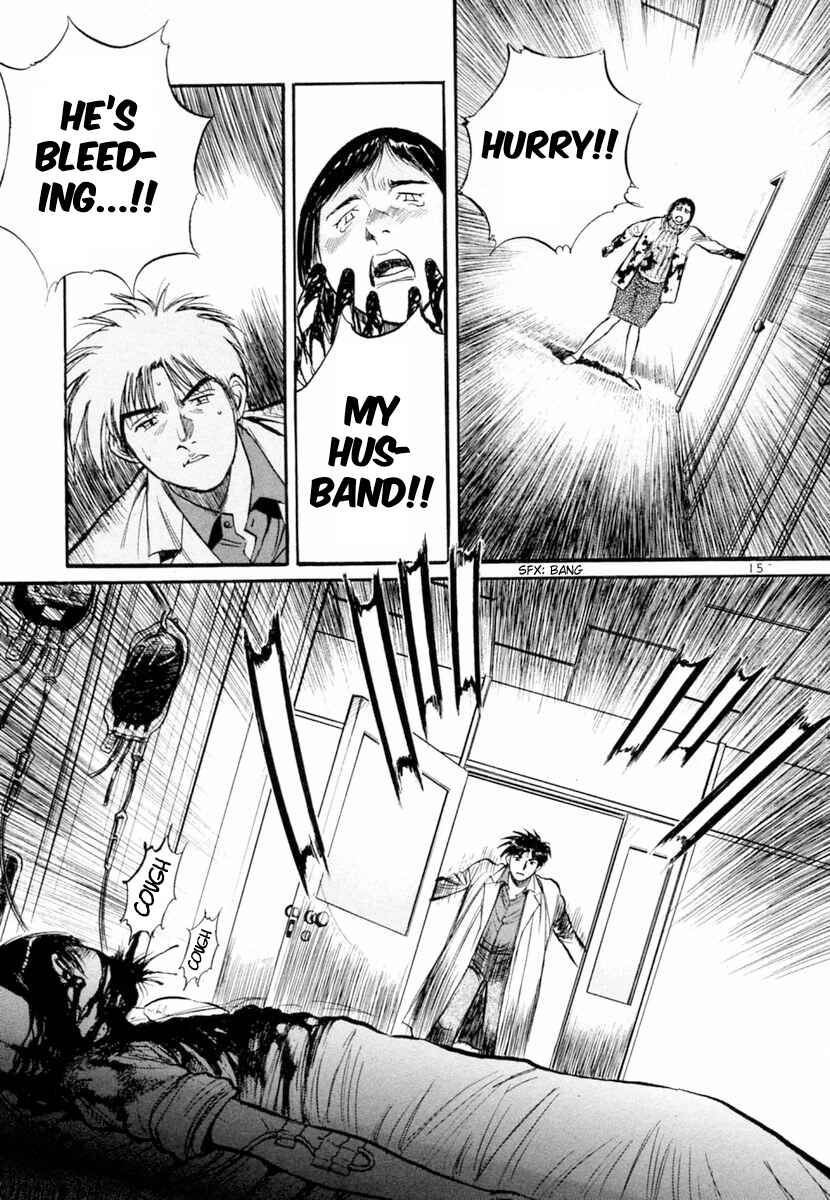 Page 14 Chapter 149 Dr. Koto Shinryoujo