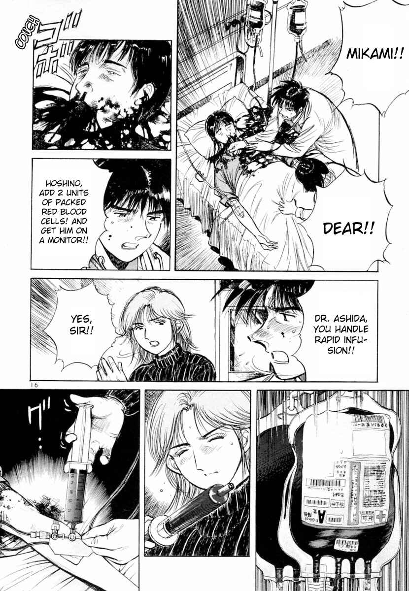 Page 15 Chapter 149 Dr. Koto Shinryoujo