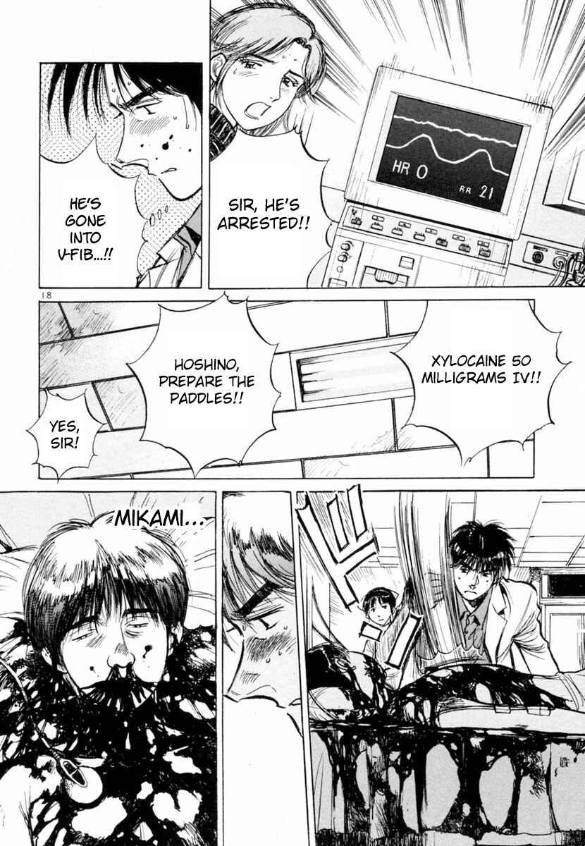 Page 17 Chapter 149 Dr. Koto Shinryoujo