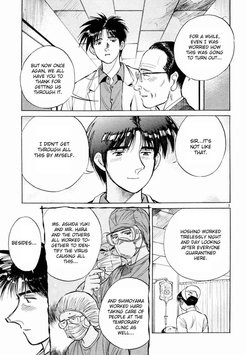 Page 3 Chapter 149 Dr. Koto Shinryoujo