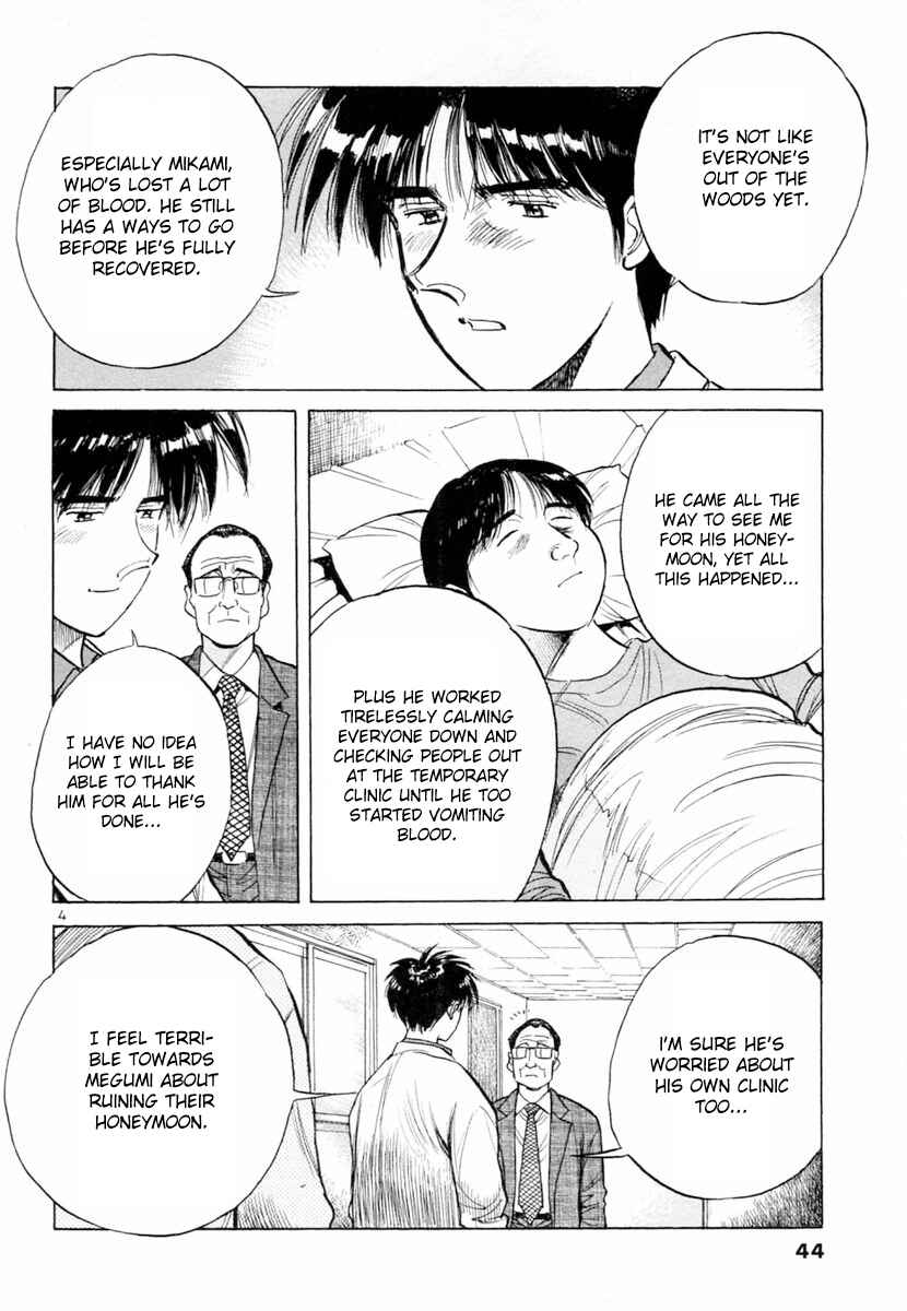 Page 4 Chapter 149 Dr. Koto Shinryoujo