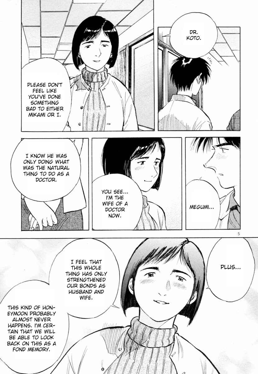 Page 5 Chapter 149 Dr. Koto Shinryoujo
