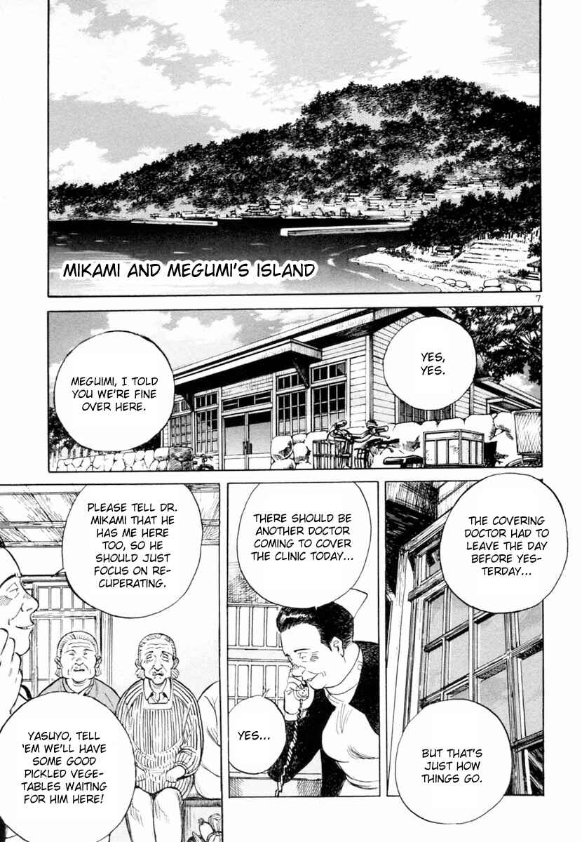 Page 7 Chapter 149 Dr. Koto Shinryoujo