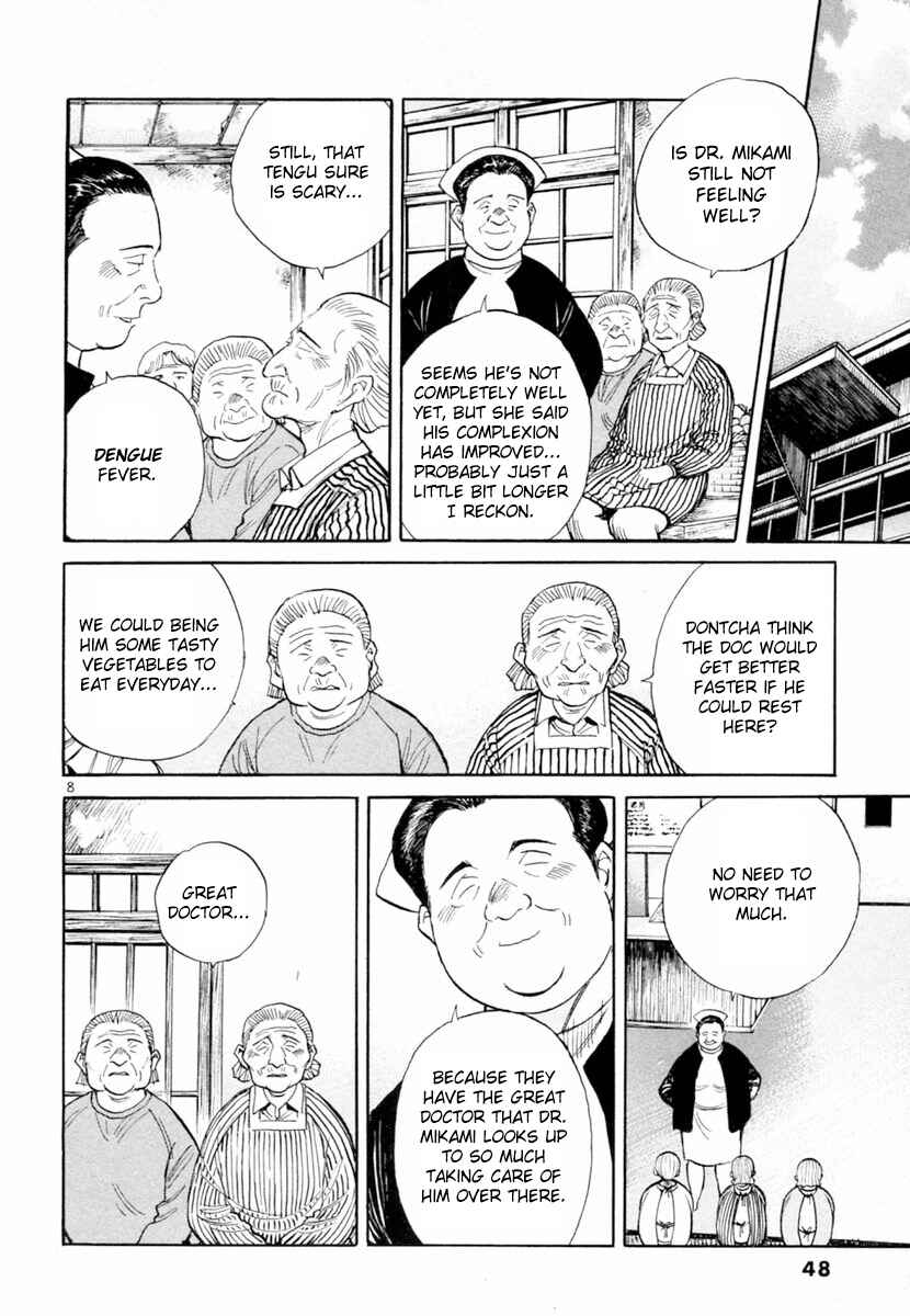 Page 8 Chapter 149 Dr. Koto Shinryoujo