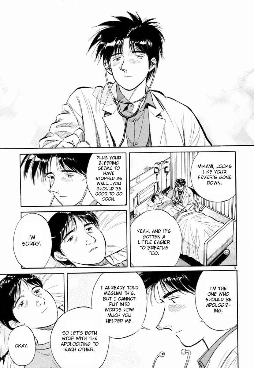 Page 9 Chapter 149 Dr. Koto Shinryoujo