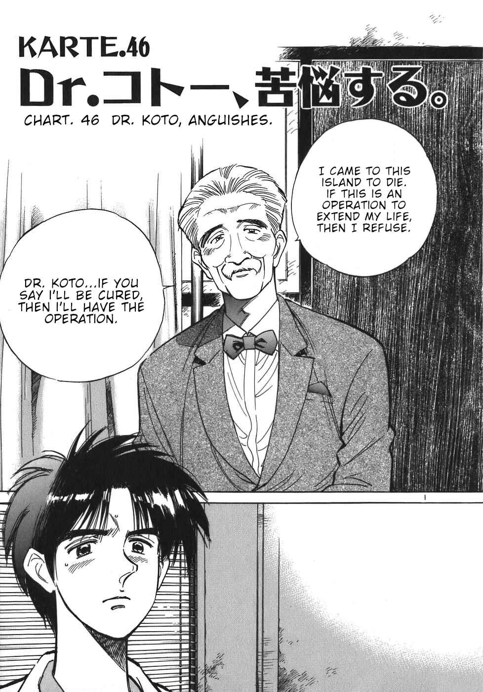 Page 1 Chapter 46 Dr. Koto Shinryoujo