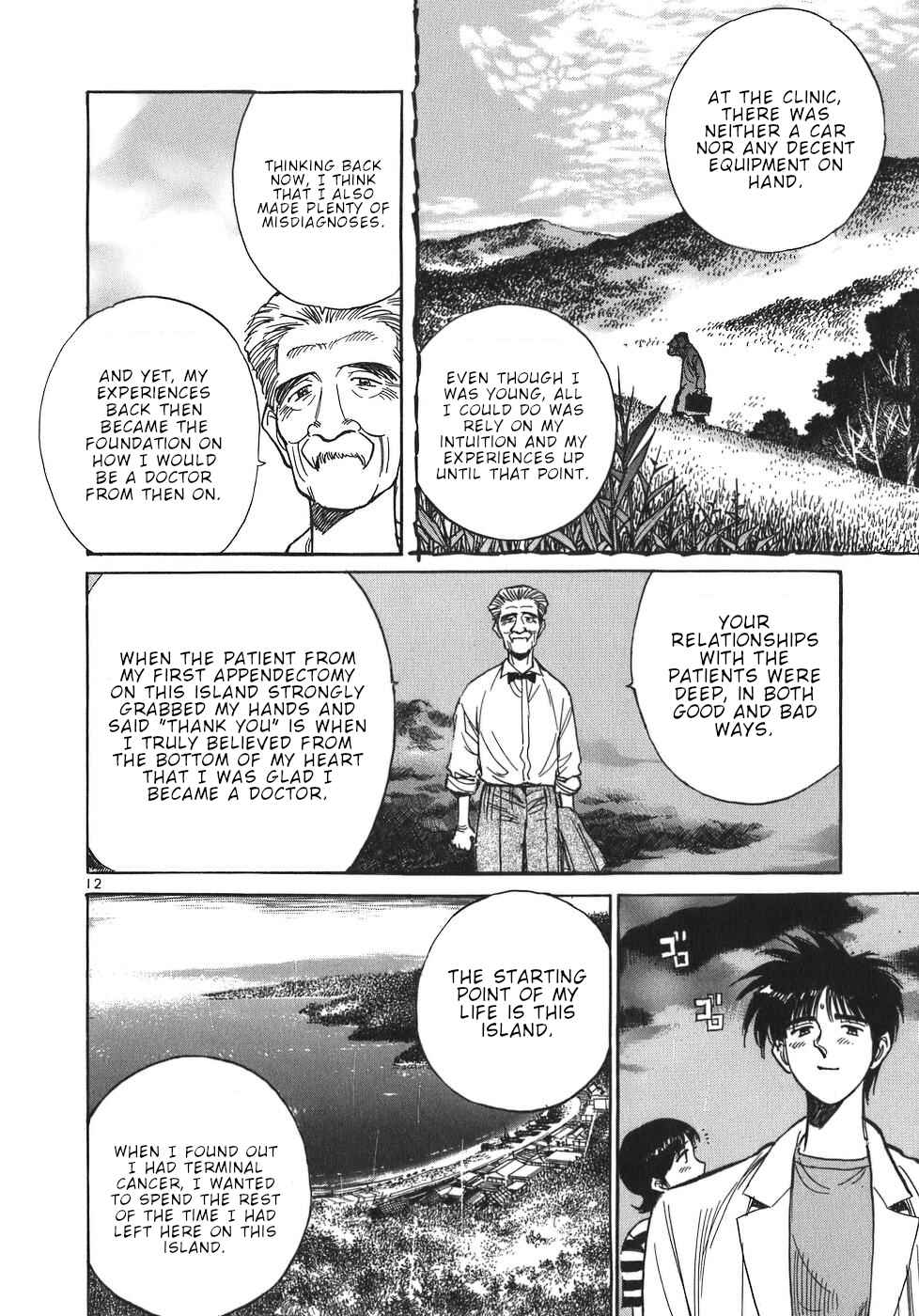 Page 12 Chapter 46 Dr. Koto Shinryoujo