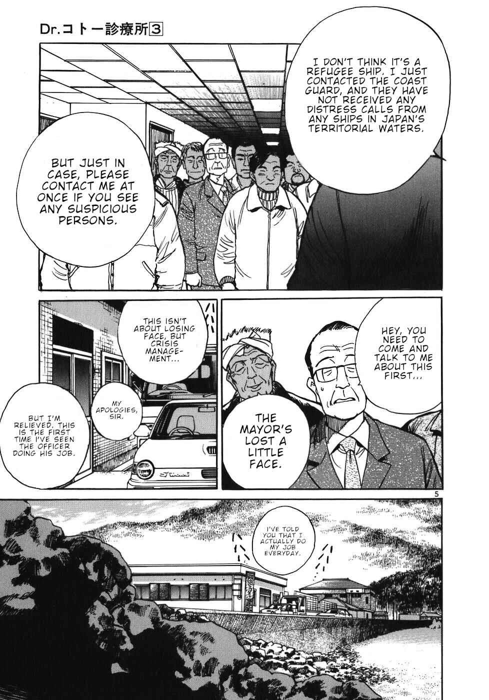 Page 10 Chapter 22 Dr. Koto Shinryoujo