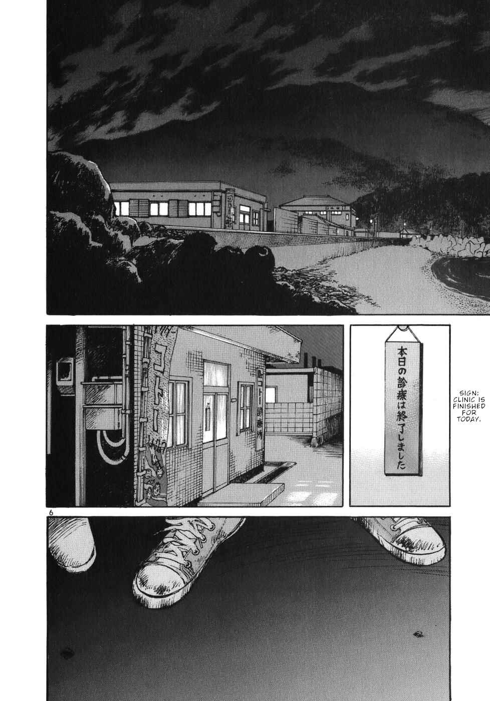 Page 11 Chapter 22 Dr. Koto Shinryoujo