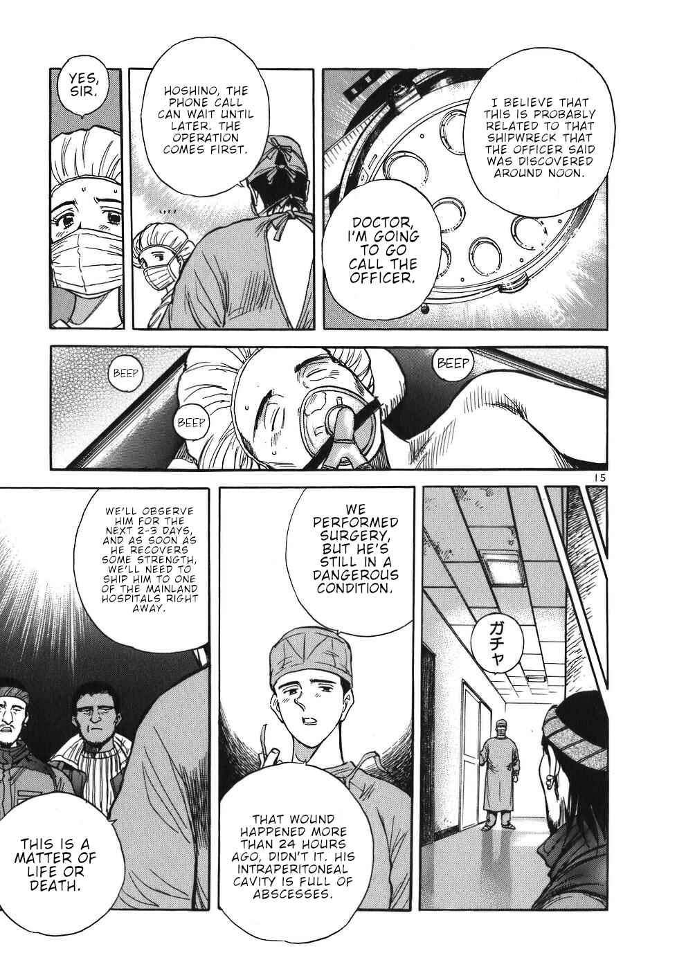 Page 20 Chapter 22 Dr. Koto Shinryoujo