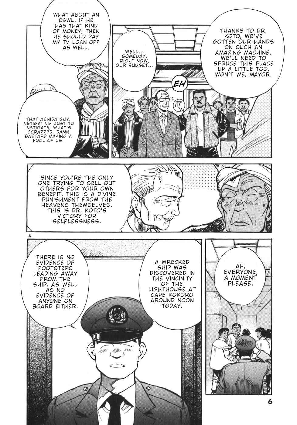 Page 9 Chapter 22 Dr. Koto Shinryoujo