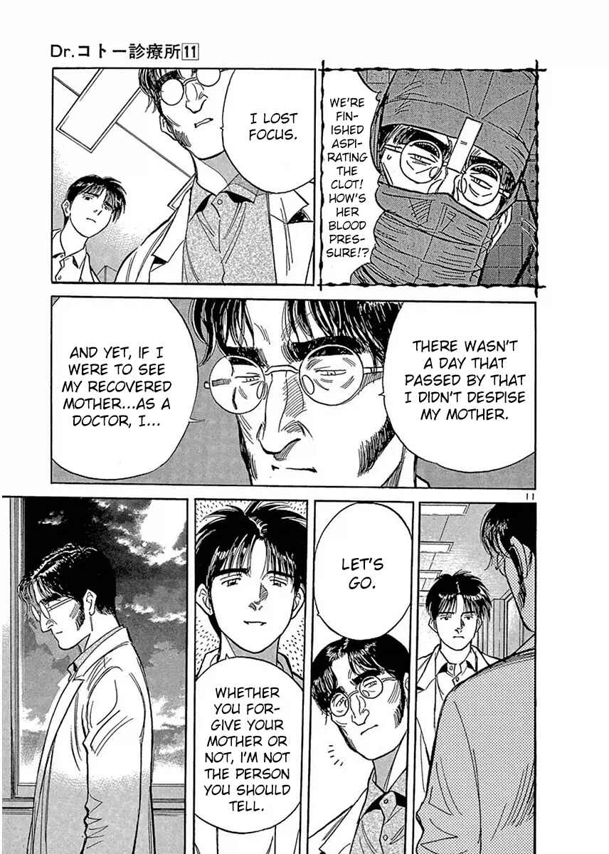 Page 11 Chapter 117 Dr. Koto Shinryoujo