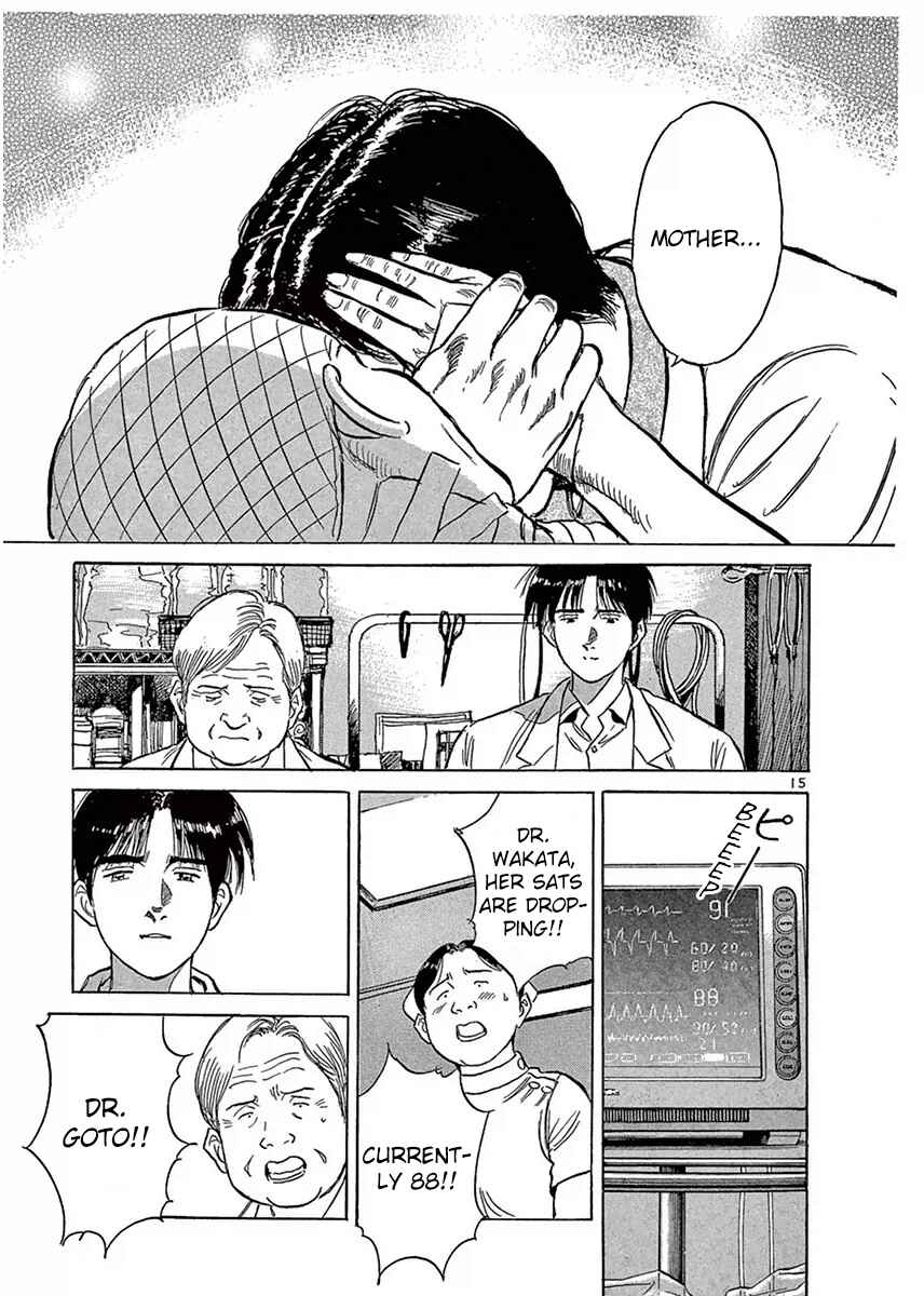 Page 15 Chapter 117 Dr. Koto Shinryoujo