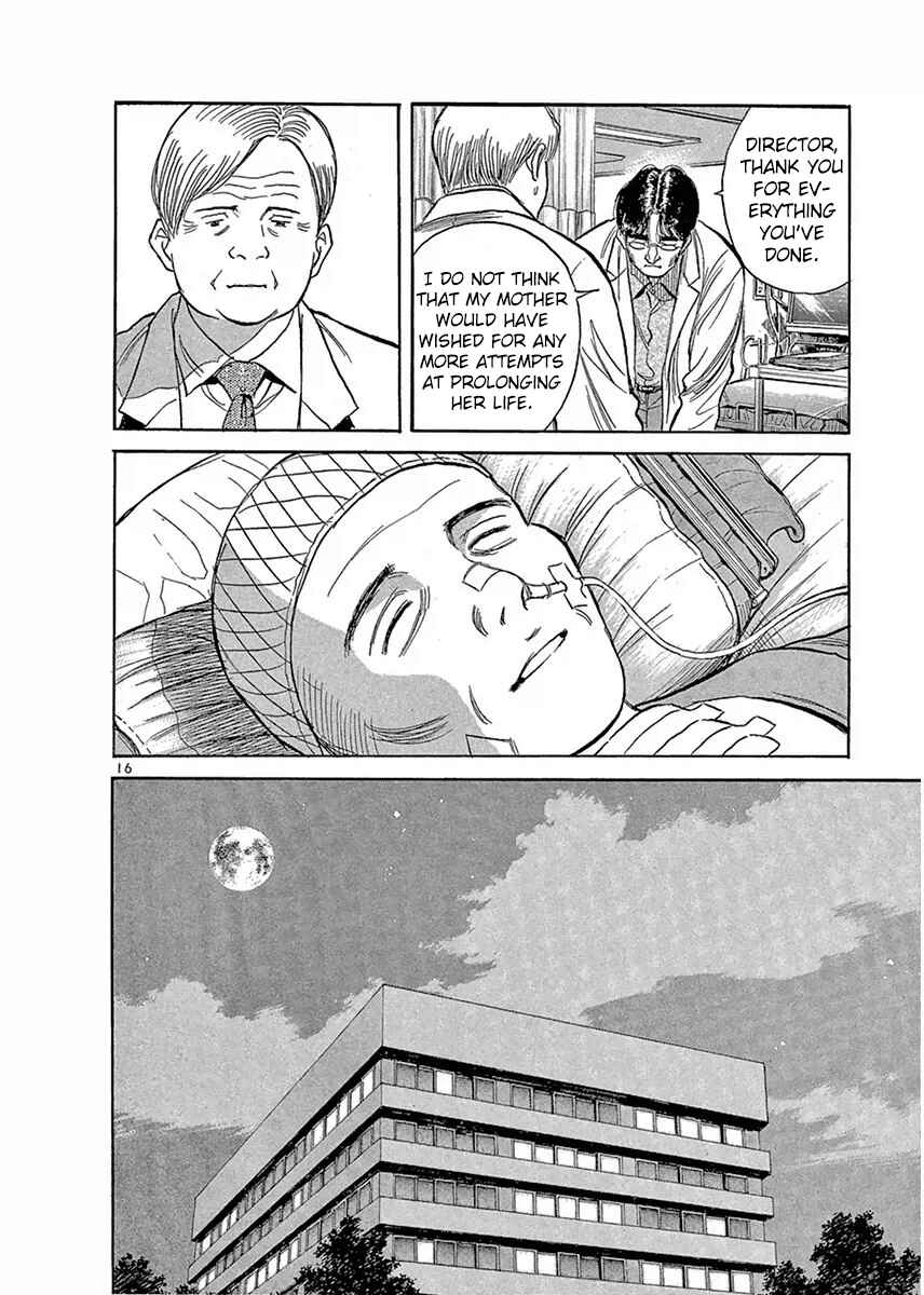 Page 16 Chapter 117 Dr. Koto Shinryoujo