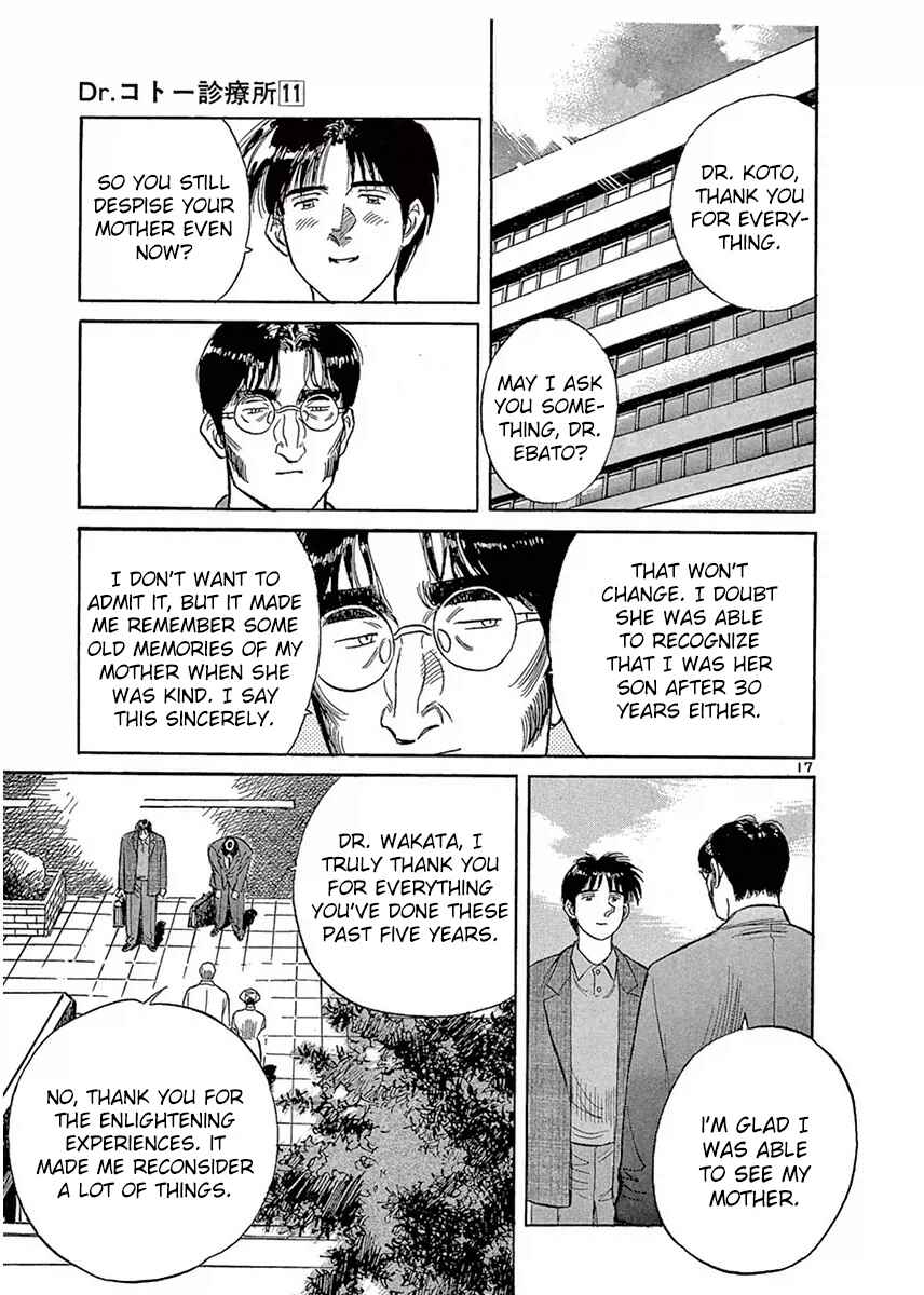 Page 17 Chapter 117 Dr. Koto Shinryoujo