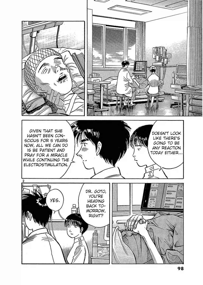 Page 2 Chapter 117 Dr. Koto Shinryoujo