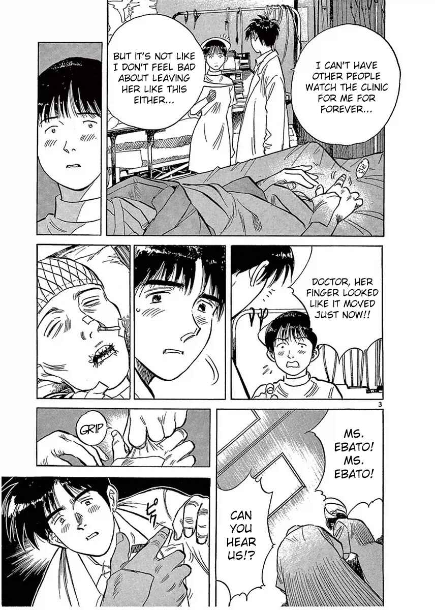 Page 3 Chapter 117 Dr. Koto Shinryoujo