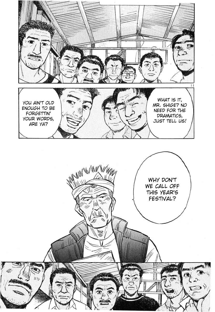 Page 11 Chapter 126 Dr. Koto Shinryoujo