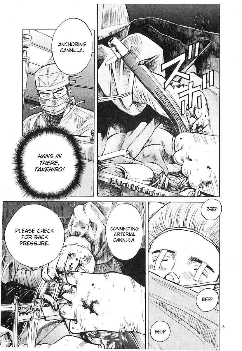 Page 13 Chapter 126 Dr. Koto Shinryoujo