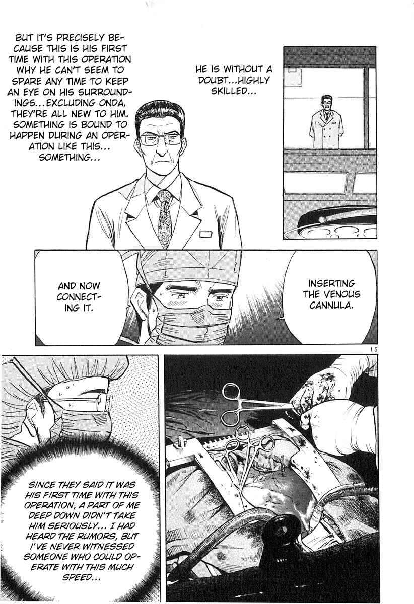 Page 15 Chapter 126 Dr. Koto Shinryoujo
