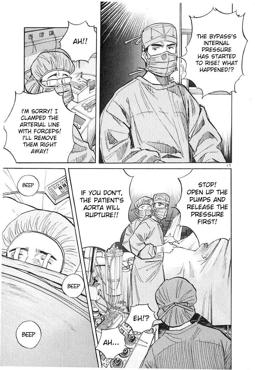 Page 17 Chapter 126 Dr. Koto Shinryoujo