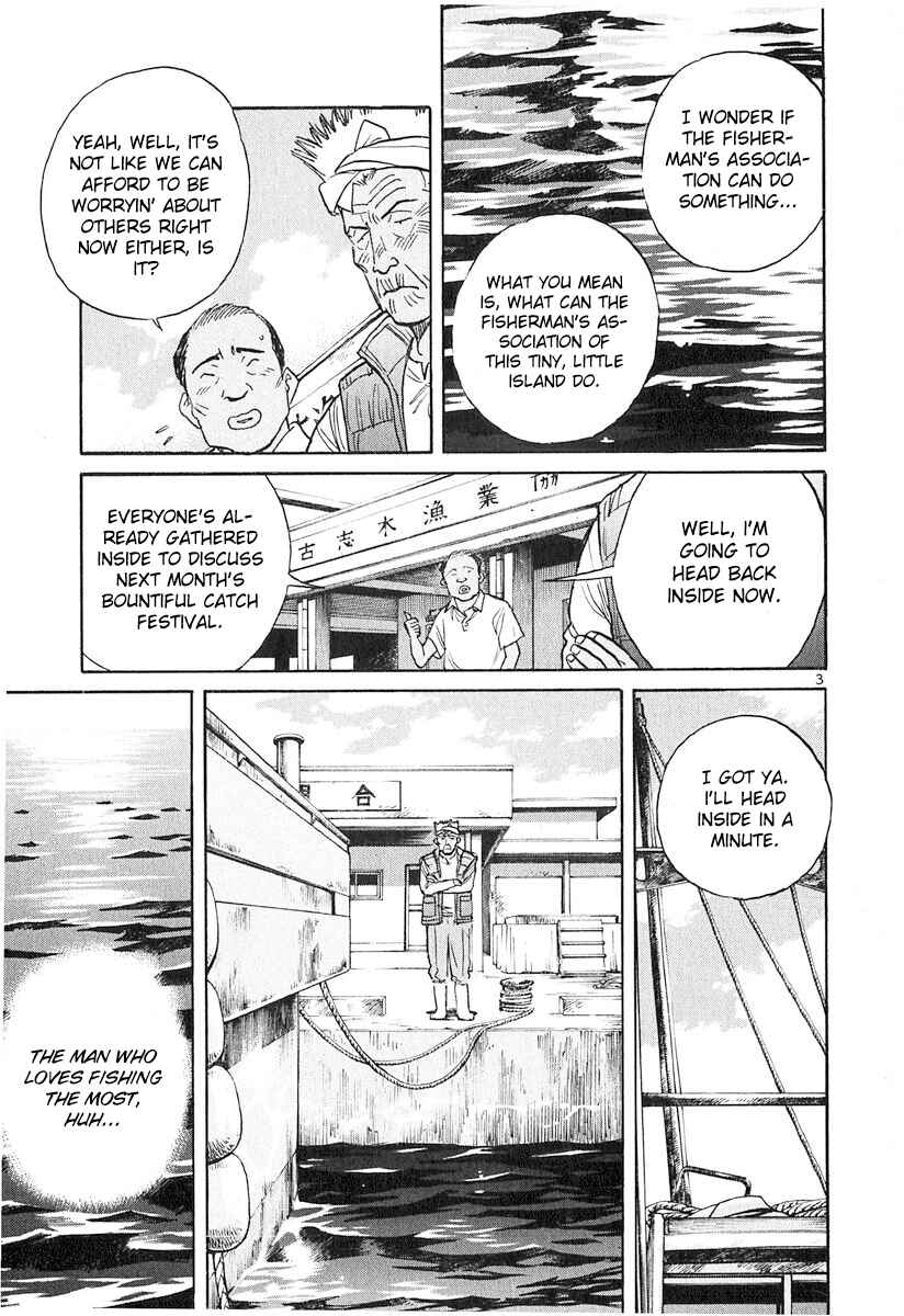 Page 3 Chapter 126 Dr. Koto Shinryoujo