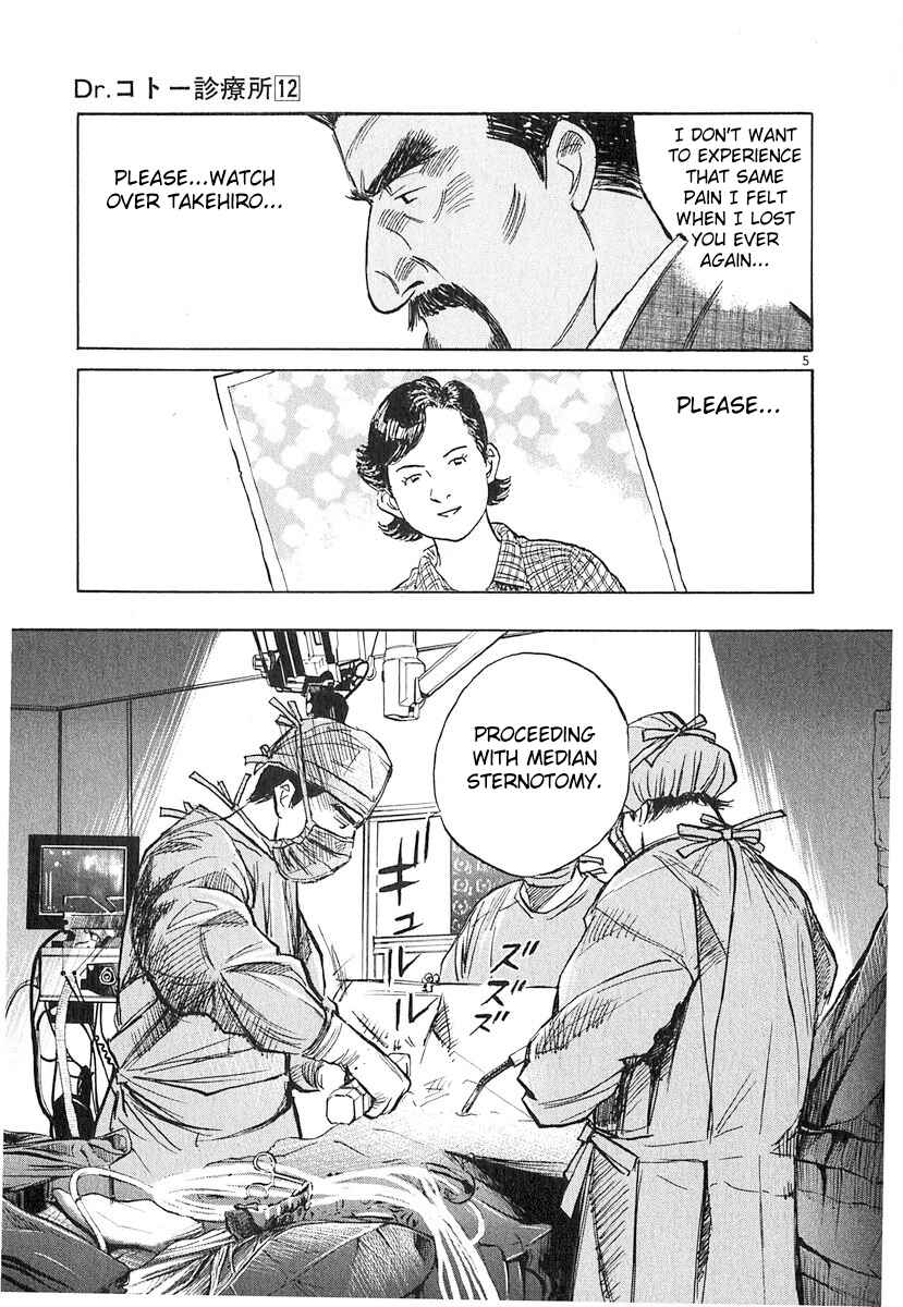Page 5 Chapter 126 Dr. Koto Shinryoujo