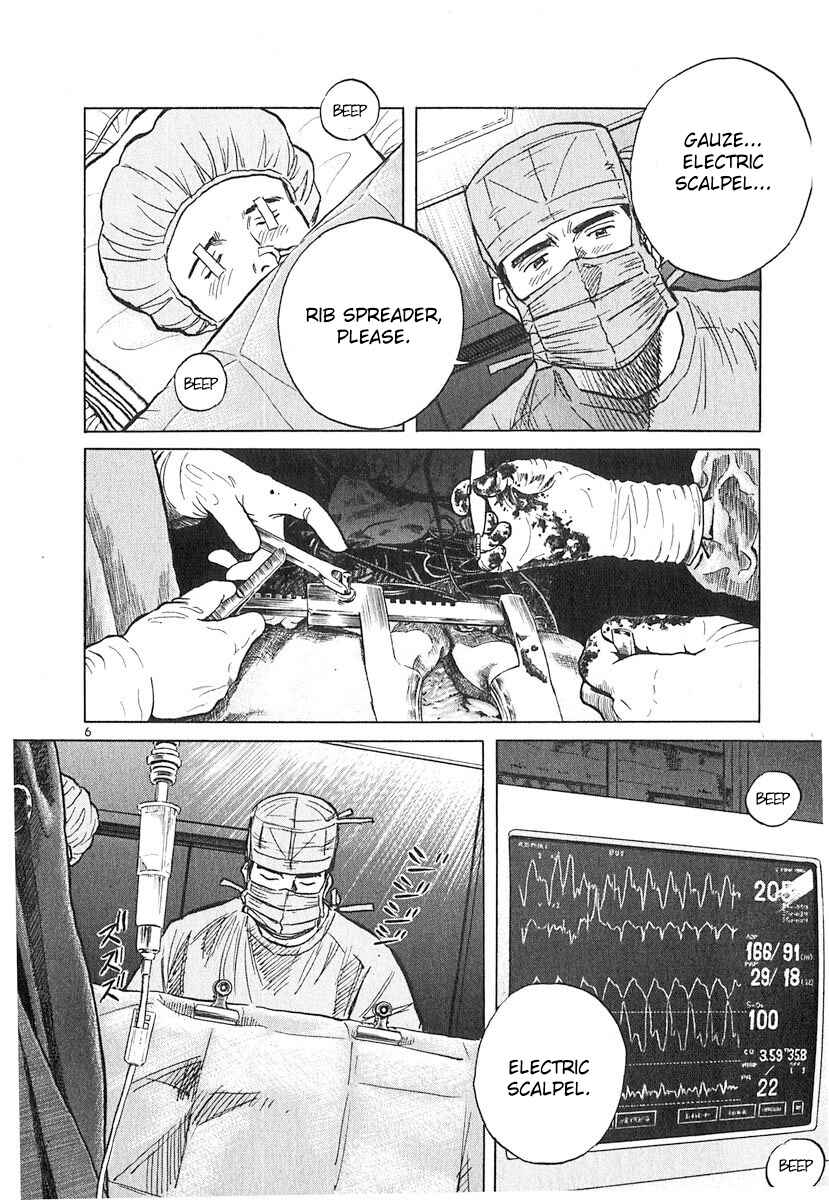Page 6 Chapter 126 Dr. Koto Shinryoujo