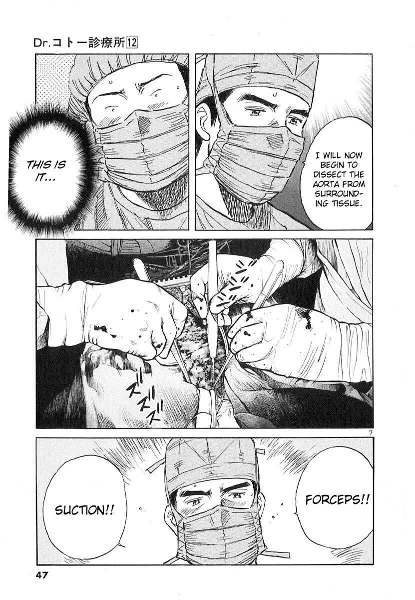 Page 7 Chapter 126 Dr. Koto Shinryoujo