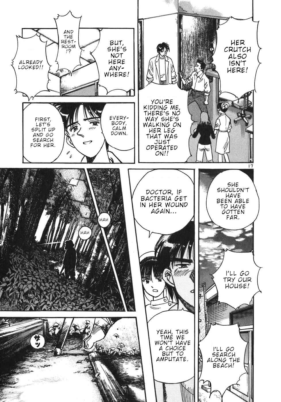 Page 17 Chapter 19 Dr. Koto Shinryoujo