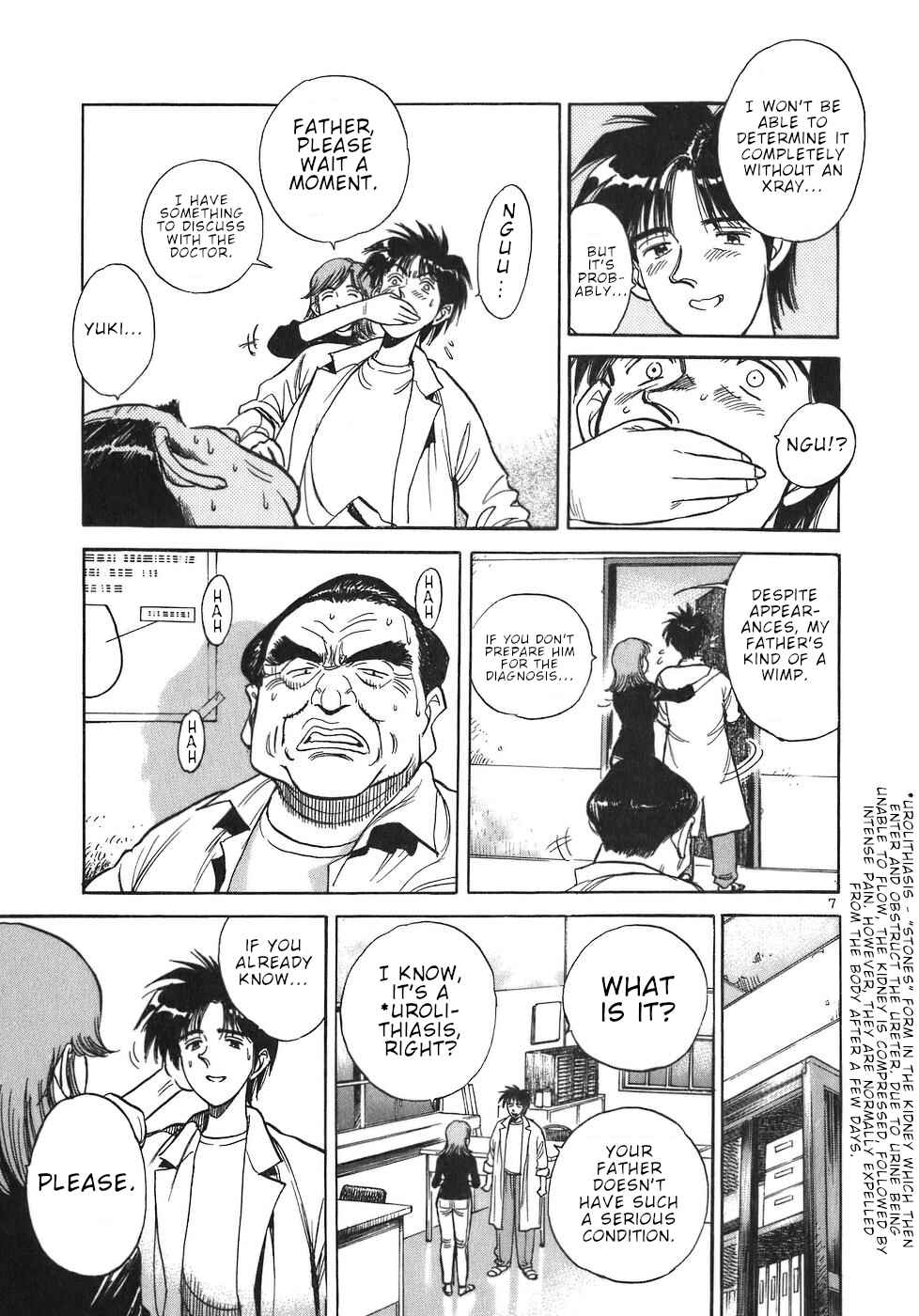 Page 7 Chapter 19 Dr. Koto Shinryoujo