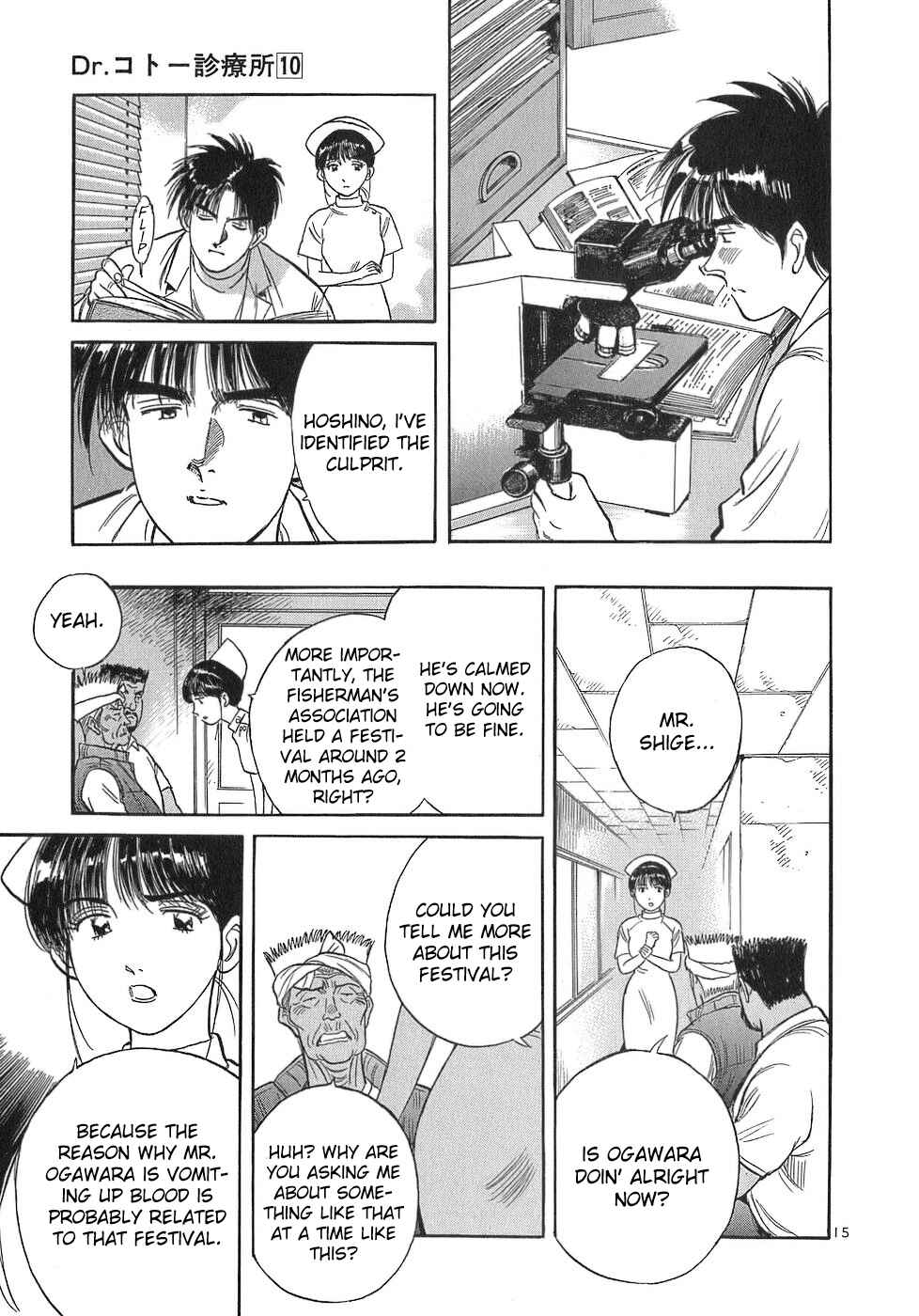 Page 15 Chapter 111 Dr. Koto Shinryoujo