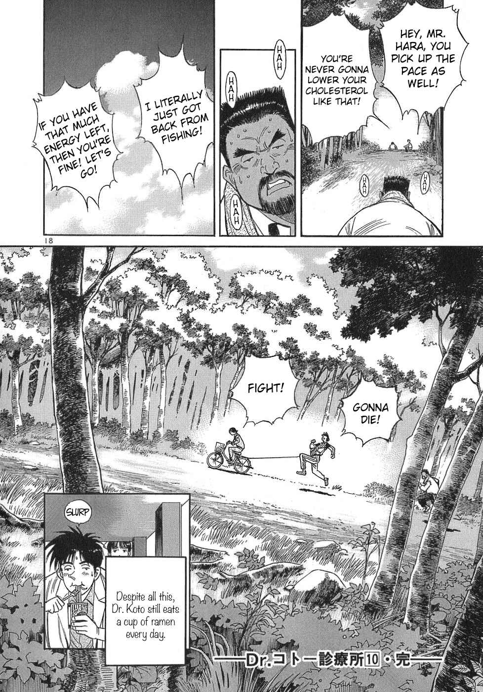 Page 18 Chapter 111 Dr. Koto Shinryoujo