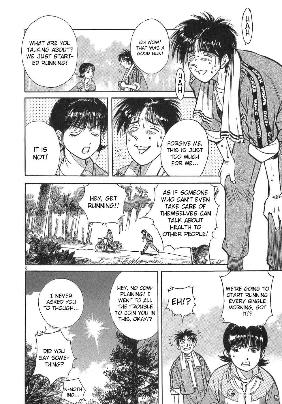 Page 6 Chapter 111 Dr. Koto Shinryoujo