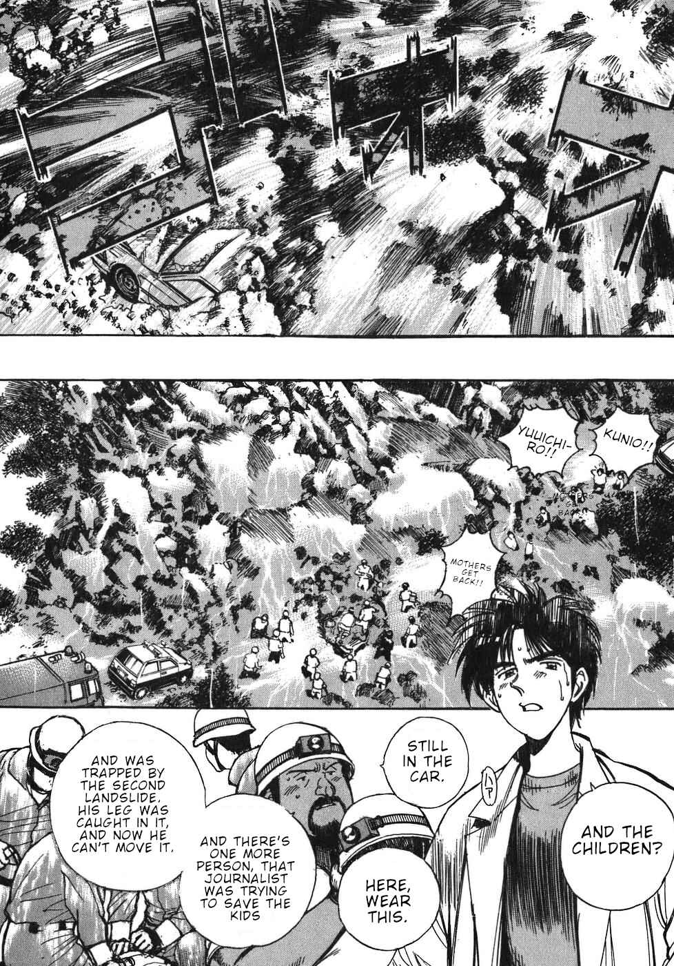 Page 10 Chapter 13 Dr. Koto Shinryoujo