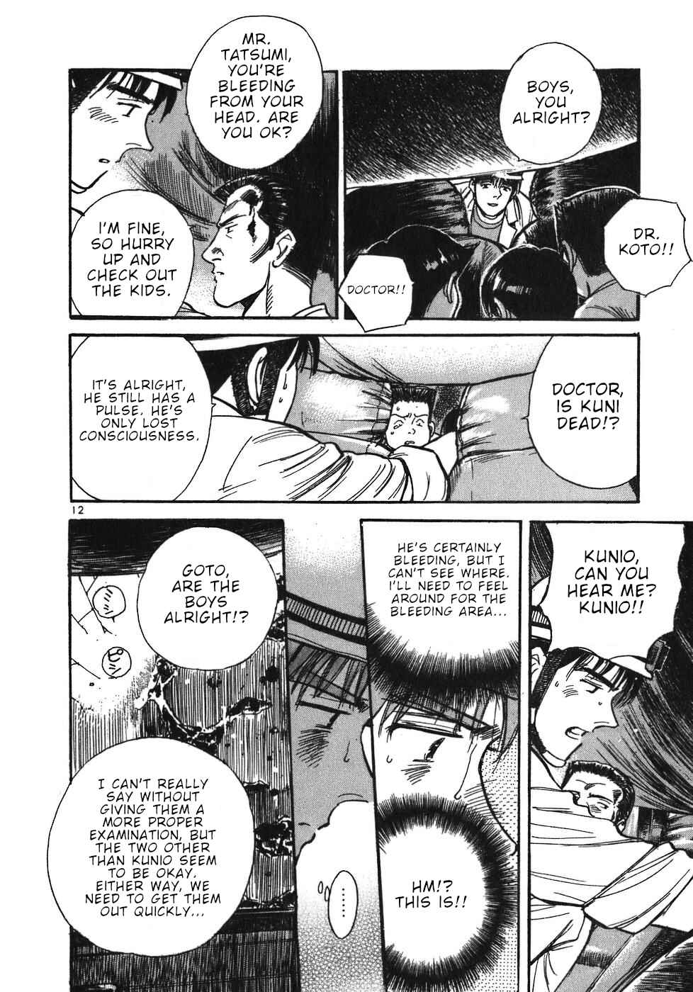 Page 12 Chapter 13 Dr. Koto Shinryoujo